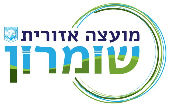מועצה אזורית שומרון